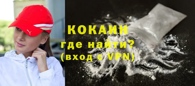 магазин  наркотиков  Зуевка  маркетплейс какой сайт  Cocaine Fish Scale 