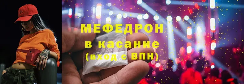 Мефедрон mephedrone  хочу   Зуевка 